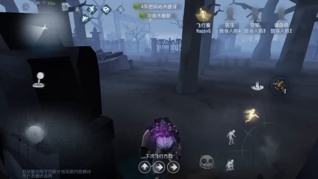 #1 Aeroplanist | Gameplay(part1) | Test Server | Identity V смотреть онлайн