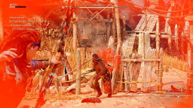 Horizon Запретный Запад Мастер Скрежета Горы смотреть онлайн