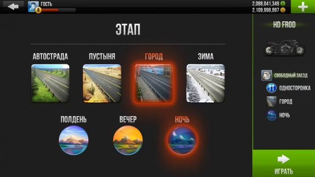 Взлом Traffic Rider || Download смотреть онлайн