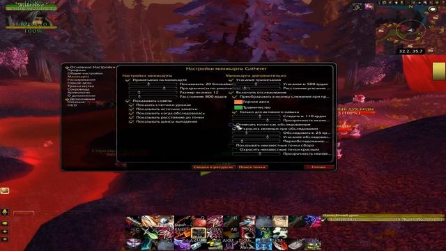 Аддоны Gatherer и GathererDB WoWHead