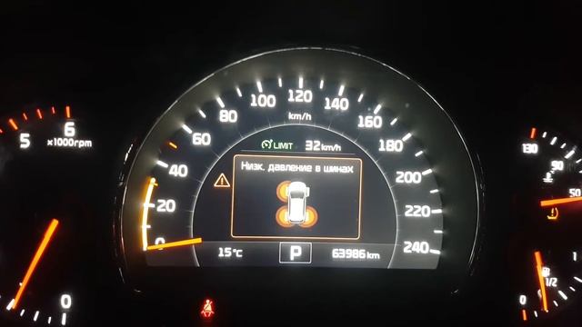 Ограничитель скорости Sorento Prime