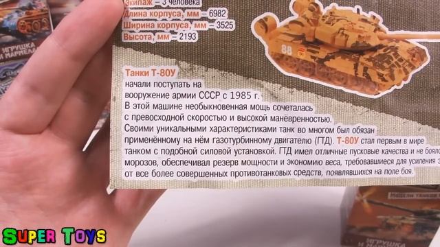 Танки 2:Новые Игрушки сюрприз Fresh Toys/Tanks Toys Surprise Kinder Surprise World of Tanks смотреть онлайн