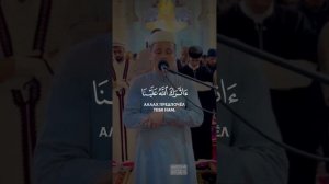 Прекрасное чтение Корана из суры Юсуф | 'абдуль-'Азиз Сахим!