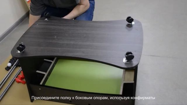 Настольный футбол - сборка. Кофейный столик "Desperado" смотреть онлайн