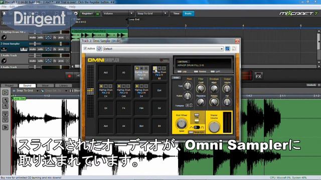 Acoustica Mixcraft 7のOmni Sampler紹介 смотреть онлайн