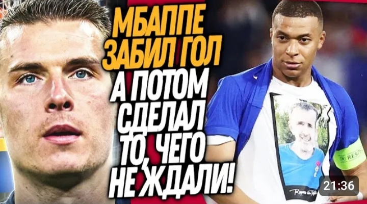 СРОЧНО! ЧТО ВЧЕРА СОТВОРИЛ МБАППЕ! ЛУНИН ПЕРЕХОДИТ В АТЛЕТИКО МАДРИД Футбол смотреть онлайн