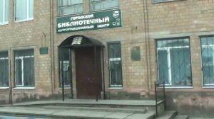 Центр города Гусь Хрустальный