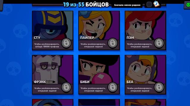 не настоящий бравл Старс. потом придёт настоящий игра бравл Старс 👍🥰👍😡👍🥰 смотреть онлайн