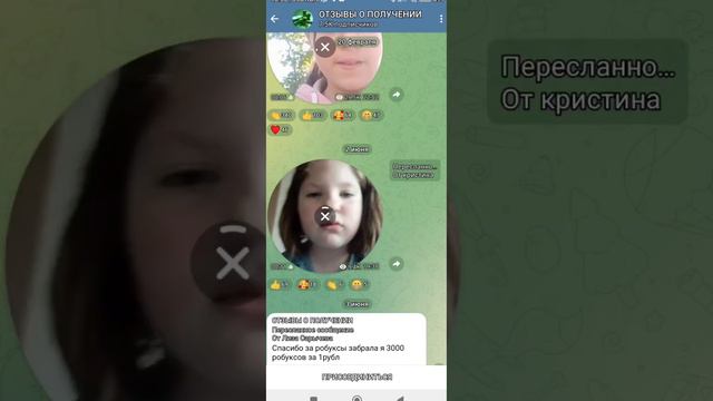 КАК ПОЛУЧИТЬ РОБУКСЫ БЕСПЛАТНО!?в 2023 смотреть онлайн