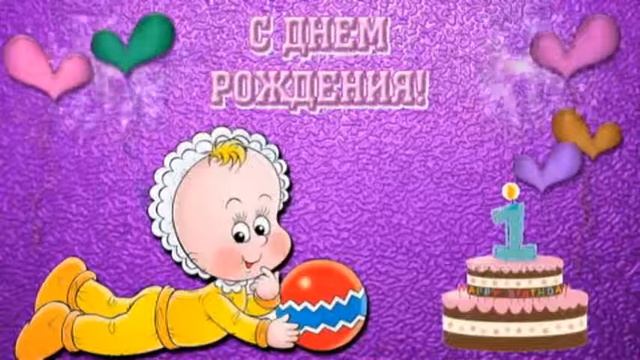 ПОЗДРАВЛЕНИЕ ДЛЯ ПОЛИНЫ New смотреть онлайн