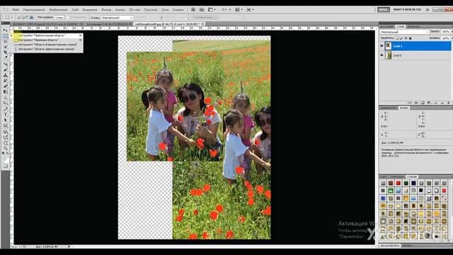 Adobe Photoshop құрал саймандарымен жұмыс смотреть онлайн