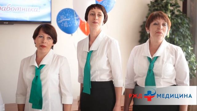 С Днем медицинского работника! смотреть онлайн