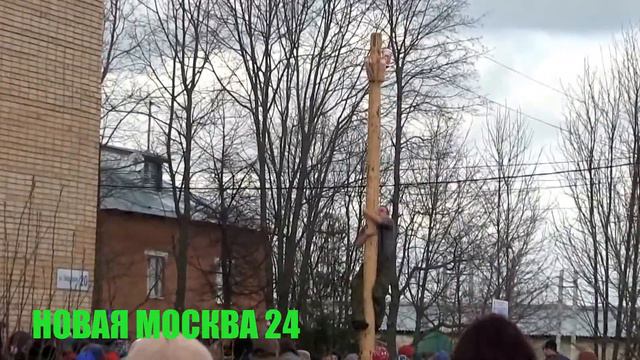 Широкая масленица в Поселении Краснопахорское - НОВАЯ МОСКВА ТВ смотреть онлайн