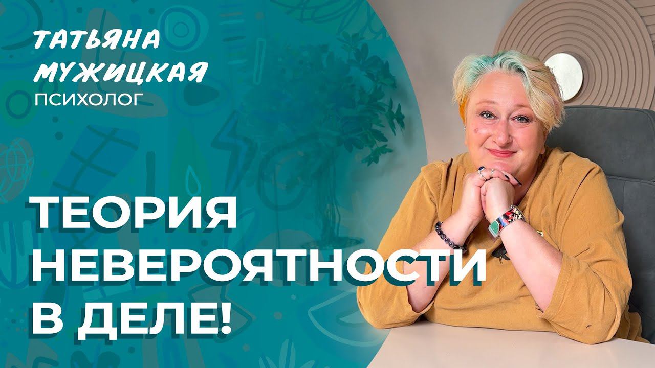 Про чудеса, Знаки Вселенной и путешествие в Мексику | Мужицкие посиделки смотреть онлайн