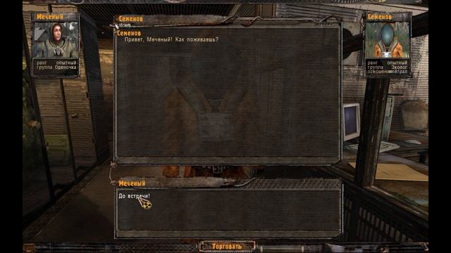 [Гайд] Как получить много артефактов в S.T.A.L.K.E.R.: Тень Чернобыля смотреть онлайн