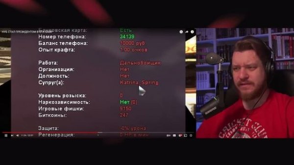 НУБ СТАЛ ПРЕЗИДЕНТОМ В GTA SAMP | РЕАКЦИЯ НА STRAYF