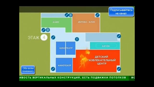 СРОЧНО!!! СУХТОР ДАР КЕМЕРОВО ( ПОЖАР В КЕМЕРОВО ) смотреть онлайн