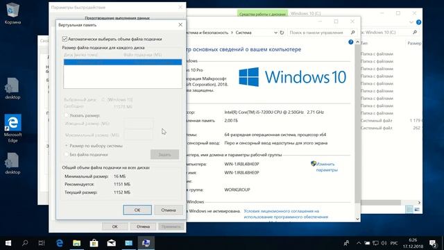 Как отключить файл подкачки в Windows 10 смотреть онлайн