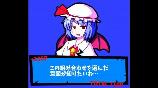 КРЫЛО РЕМИЛИИ, ХВОСТИК САКУИ (TOUHOU PROJECT) смотреть онлайн
