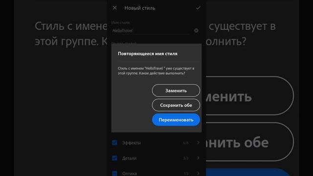 Как установить мобильный пресет Лайтрум ( Adobe LightRoom) на своём смартфоне смотреть онлайн