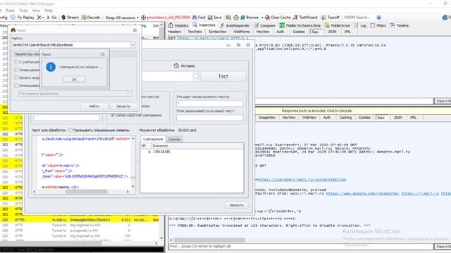 Post Get запросы для проектов на Zennoposter смотреть онлайн
