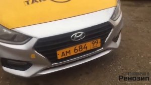 Бампер Хендай Солярис. Какой выбрать? Оригинал за 8500 руб или неоригинальный за 1700 ? 86511h5000