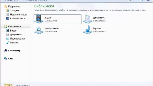 7  Что такое окно  Окна в ОС Windows 7  Работа с окнами  Оформление окон Windows  Видео   TechMaste