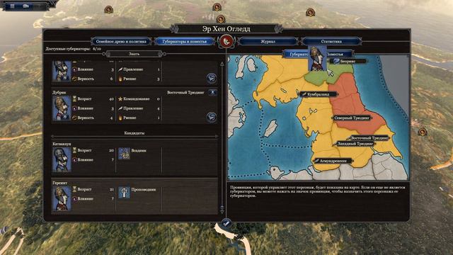 Total War Saga: Thrones of Britannia - Страталклуит! Без поражений к абсолютной победе! - #6 смотреть онлайн