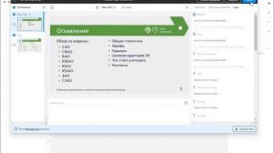Как выгрузить презентацию из фигмы в pdf и pptx с сохранением кликабельных якорных ссылок