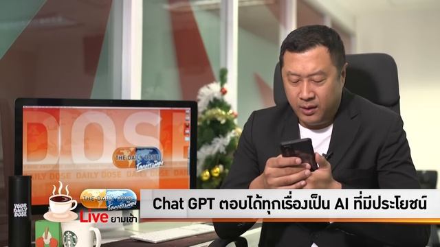 Chat GPT ตอบได้ทุกเรื่องเป็น AI ที่มีประโยชน์ смотреть онлайн