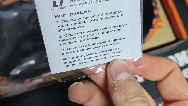 Короткая распаковка колонок для авто "DL Audio Gryphon Pro 130" и DL Audio Gryphon PRO 69 смотреть онлайн