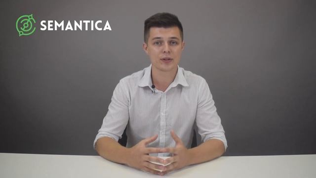 Ссылочная масса: что это такое и зачем она нужна | SEMANTICA смотреть онлайн