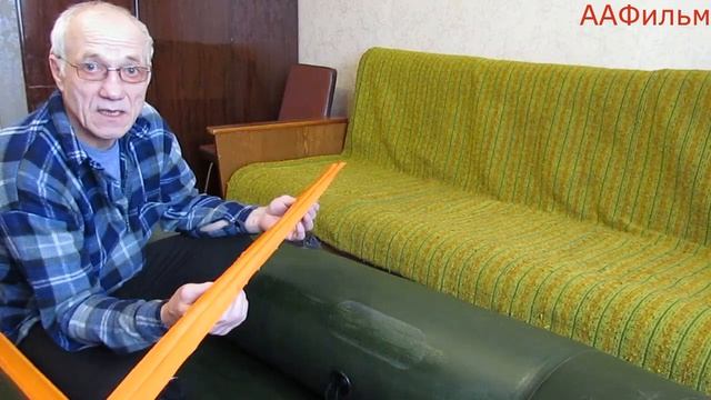 переделка лодки ПВХ смотреть онлайн