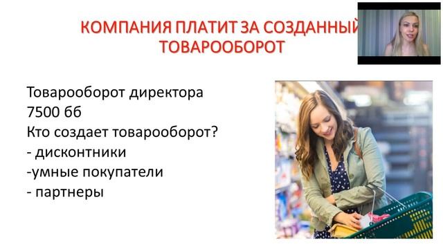 Планирование смотреть онлайн