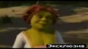 Кумыкский шрек