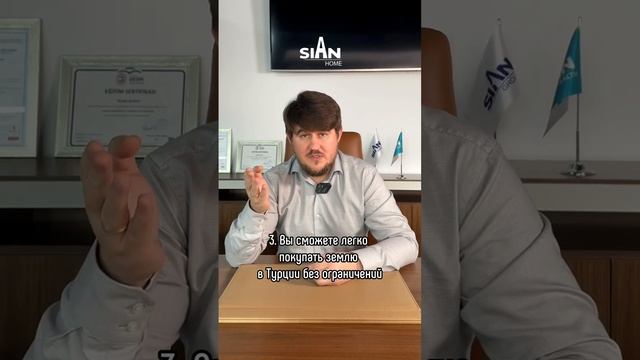 Возможности турецкого паспорта #shorts