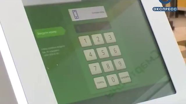 С картой «МегаФон» мобильный счет становится банковским смотреть онлайн