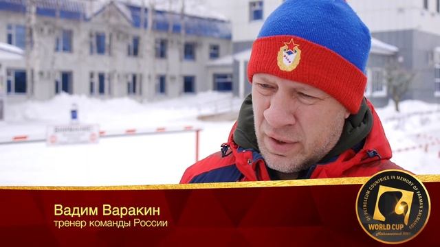 Дневник 4. Кубок Мира по боксу нефтяных стран памяти Героя Социалистического Труда Ф.К. Салманова смотреть онлайн