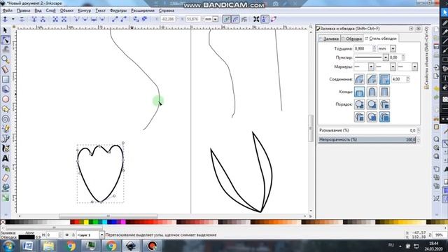 Inkscape Урок1