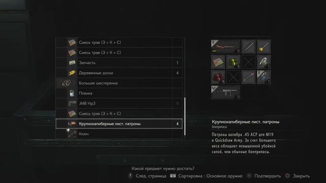 Прохождение Resident Evil 2, Клэр B (часть 2) смотреть онлайн