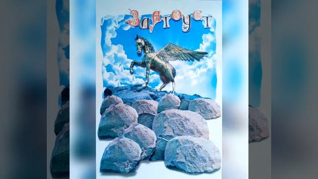 Аппликация к дню города смотреть онлайн