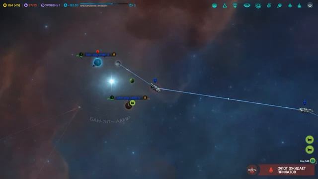 ПОЛНОЕ ПРОХОЖДЕНИЕ #2 Master of Orion 2016/FULL WALKTHROUGH #2 Master of Orion 2016 смотреть онлайн