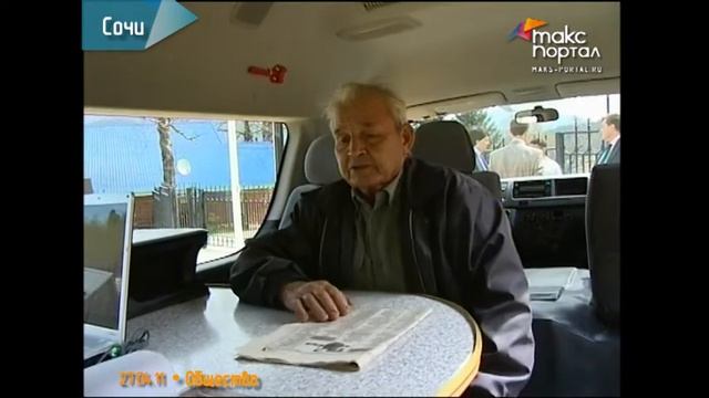 Мобильный офис многофункционального центра появился в Сочи смотреть онлайн