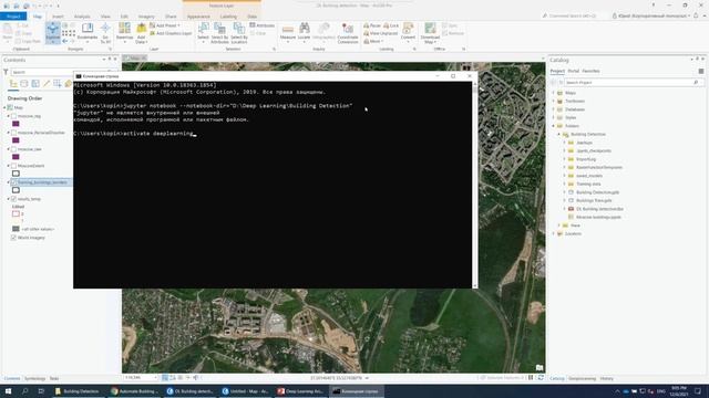 Deep learning в ArcGIS. Подготовка данных и обучение нейросети. смотреть онлайн