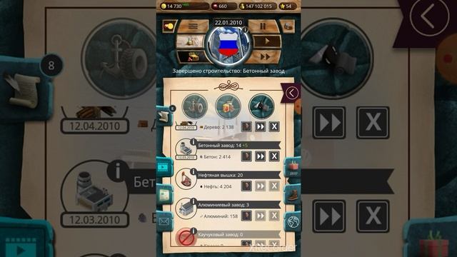 СЕКРЕТЫ ПРОХОЖДЕНИЯ / ИГРЫ ЭПОХА СОВРЕМЕННОСТИ смотреть онлайн