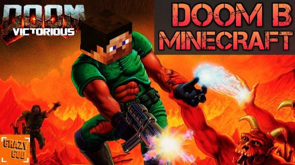 DOOM В МАЙНКРАФТ - НОВАЯ ВЕРСИЯ 1.12.2 ► Прохождение Minecraft - Doom Victorious #1