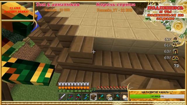 СТРИМ  ПРОХОЖДЕНИЕ КАРТЫ VimeWorld ВЫЖИВАНИЕ + ВЕБКА MINECRAFT