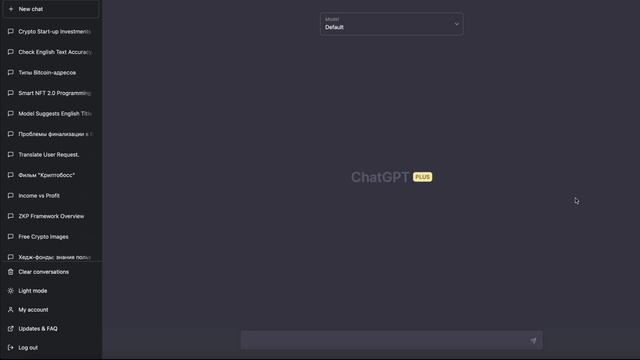 ChatGPT для Web 3.0 №00. Введение и дисклеймеры смотреть онлайн
