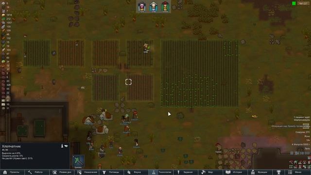 RimWorld наконец то стабильная сборка смотреть онлайн