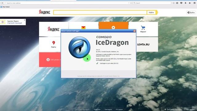 Обзор браузера Comodo IceDragon